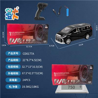Remote control cars / tanks - OBL10444578