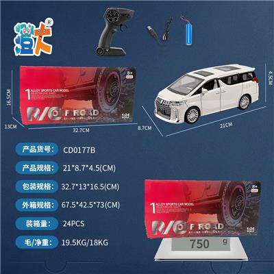 Remote control cars / tanks - OBL10444579