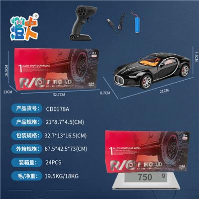Remote control cars / tanks - OBL10444580