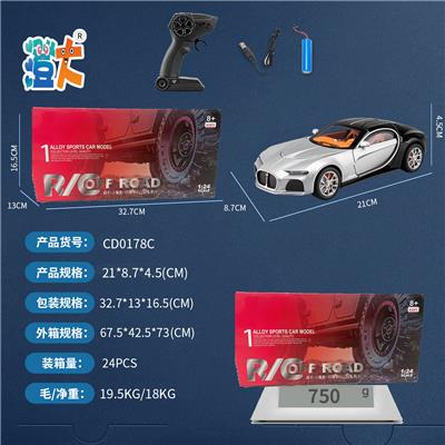 Remote control cars / tanks - OBL10444582
