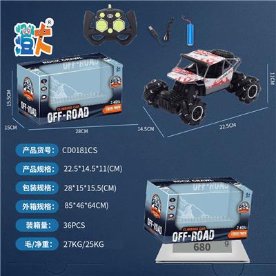 Remote control cars / tanks - OBL10444594