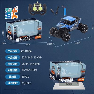 Remote control cars / tanks - OBL10444606