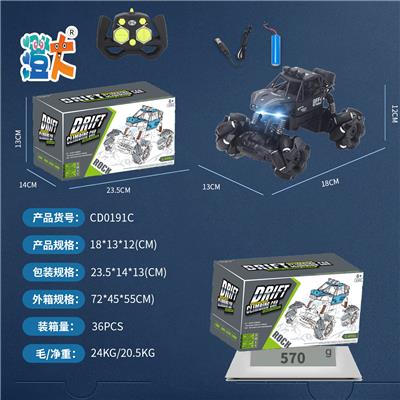 Remote control cars / tanks - OBL10444625