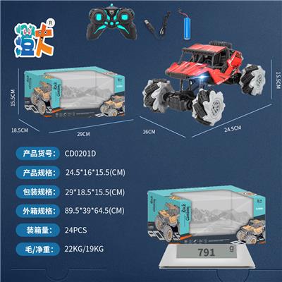Remote control cars / tanks - OBL10444652