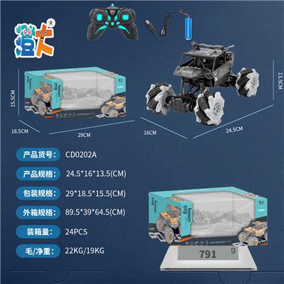 Remote control cars / tanks - OBL10444653