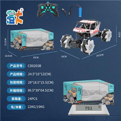 Remote control cars / tanks - OBL10444656