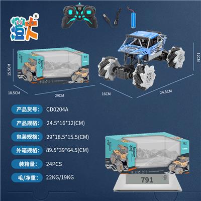 Remote control cars / tanks - OBL10444657