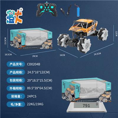 Remote control cars / tanks - OBL10444658