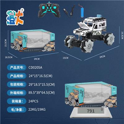 Remote control cars / tanks - OBL10444659