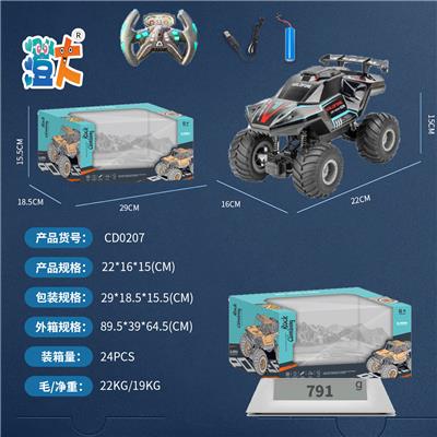 Remote control cars / tanks - OBL10444662