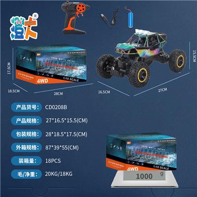 Remote control cars / tanks - OBL10444664