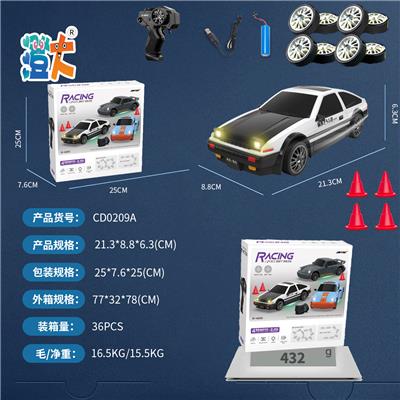 Remote control cars / tanks - OBL10444665
