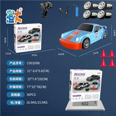 Remote control cars / tanks - OBL10444666