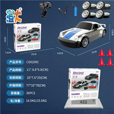 Remote control cars / tanks - OBL10444667