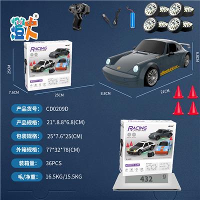 Remote control cars / tanks - OBL10444668