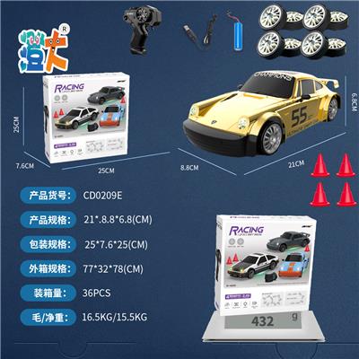 Remote control cars / tanks - OBL10444669
