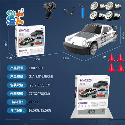 Remote control cars / tanks - OBL10444672
