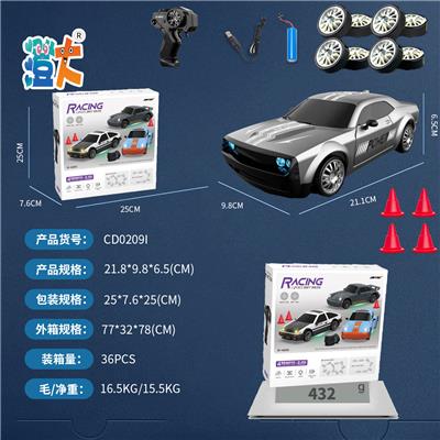 Remote control cars / tanks - OBL10444673