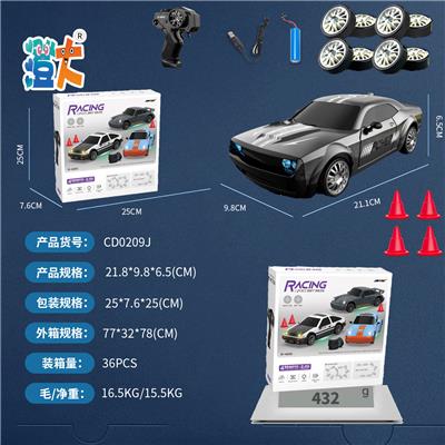 Remote control cars / tanks - OBL10444674