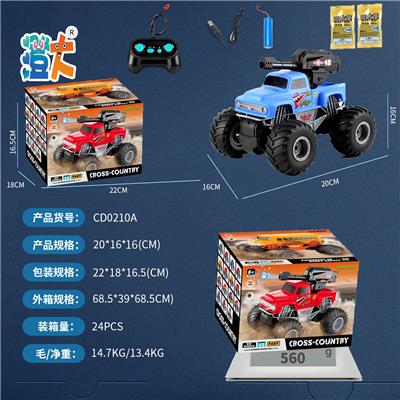 Remote control cars / tanks - OBL10444675