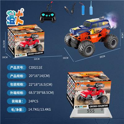 Remote control cars / tanks - OBL10444681