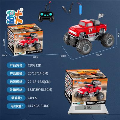 Remote control cars / tanks - OBL10444686