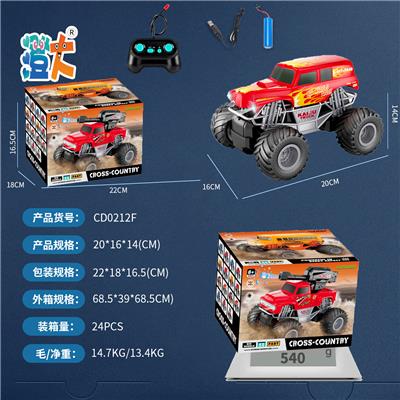 Remote control cars / tanks - OBL10444688