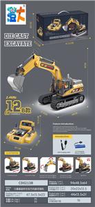 Remote control cars / tanks - OBL10444690