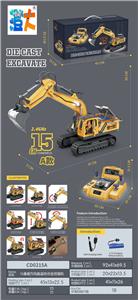 Remote control cars / tanks - OBL10444693