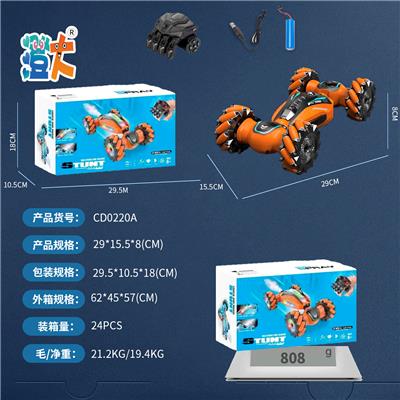 Remote control cars / tanks - OBL10444706