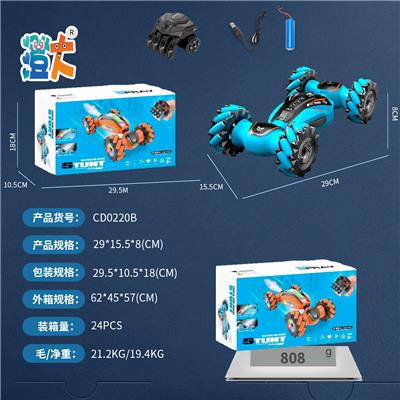 Remote control cars / tanks - OBL10444707
