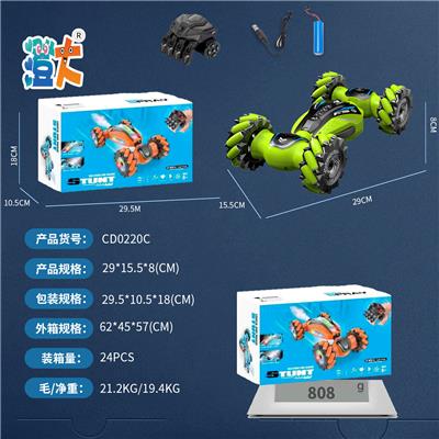 Remote control cars / tanks - OBL10444708