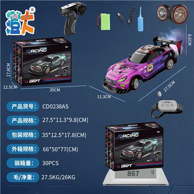 Remote control cars / tanks - OBL10444710