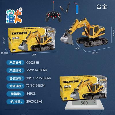 Remote control cars / tanks - OBL10444711