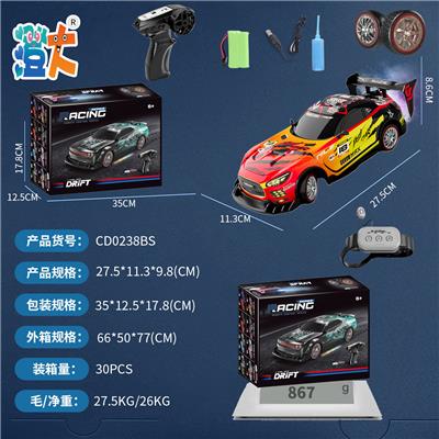 Remote control cars / tanks - OBL10444712