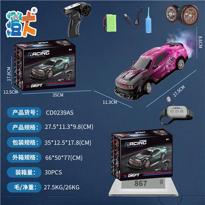 Remote control cars / tanks - OBL10444715