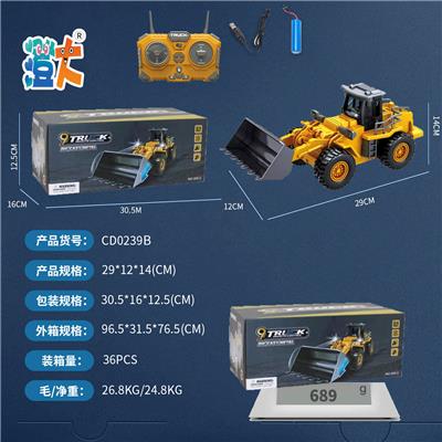 Remote control cars / tanks - OBL10444716