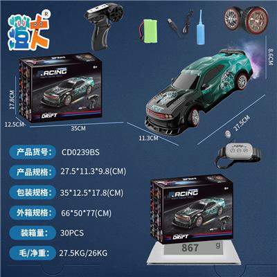 Remote control cars / tanks - OBL10444717