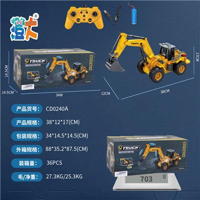 Remote control cars / tanks - OBL10444718