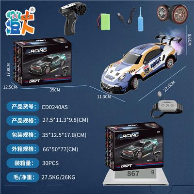 Remote control cars / tanks - OBL10444719