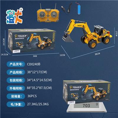 Remote control cars / tanks - OBL10444720