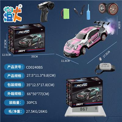 Remote control cars / tanks - OBL10444721