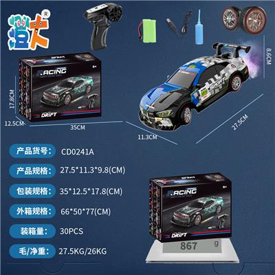 Remote control cars / tanks - OBL10444723