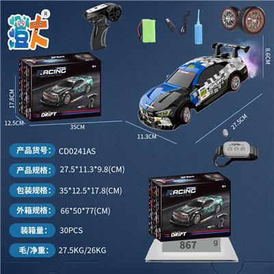 Remote control cars / tanks - OBL10444724