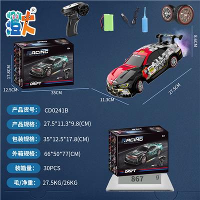 Remote control cars / tanks - OBL10444725