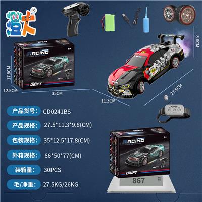 Remote control cars / tanks - OBL10444726