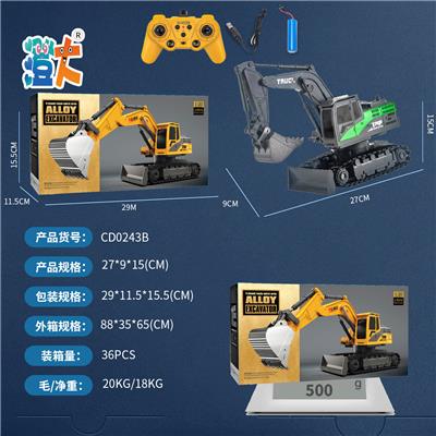 Remote control cars / tanks - OBL10444732