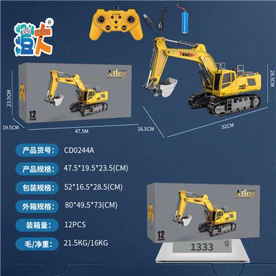 Remote control cars / tanks - OBL10444734