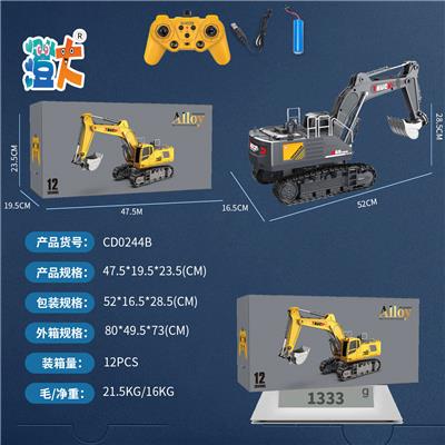 Remote control cars / tanks - OBL10444735