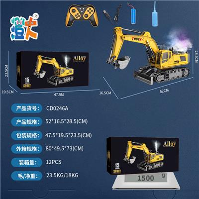 Remote control cars / tanks - OBL10444738